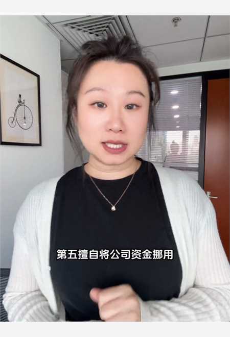 企業(yè)老板容易觸犯的十宗罪